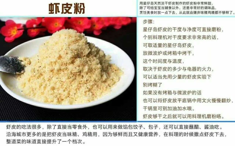 ＃小虾皮＃500g包邮