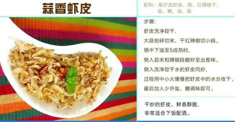 ＃小虾皮＃500g包邮