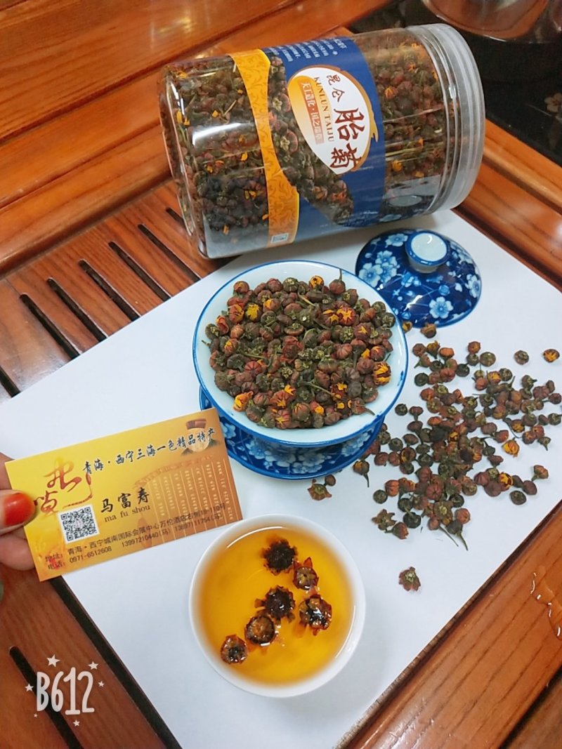 昆仑胎菊精品(半斤装)实物拍图