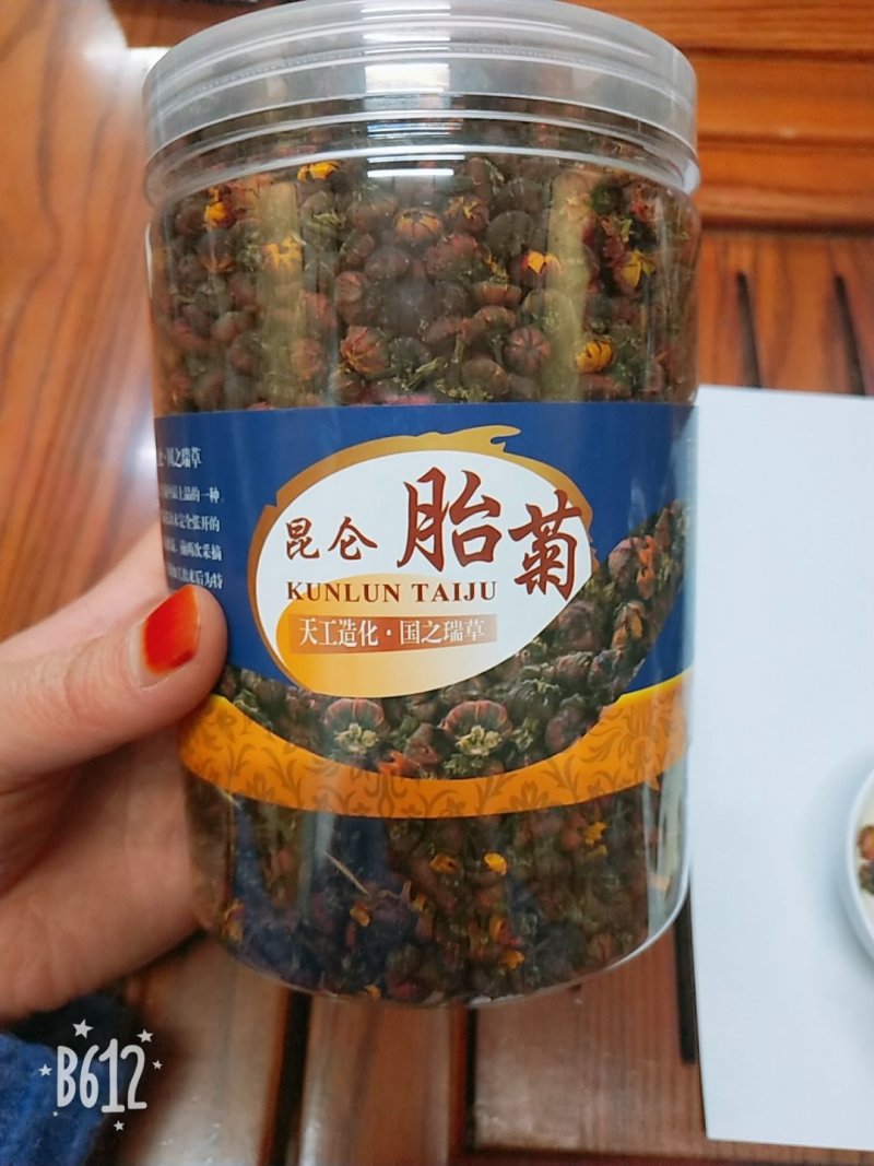 昆仑胎菊精品(半斤装)实物拍图