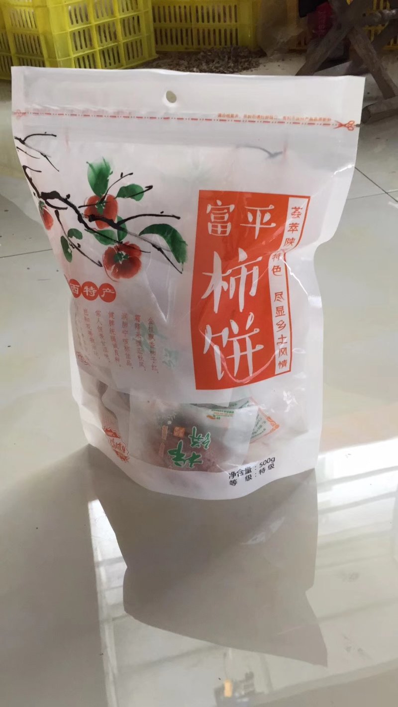 坚果干果