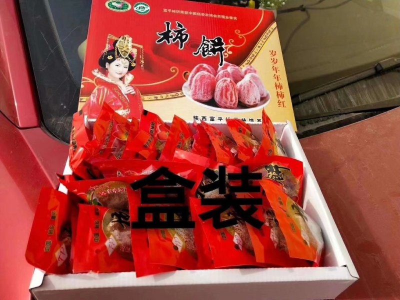 正宗富平柿饼持续发货中