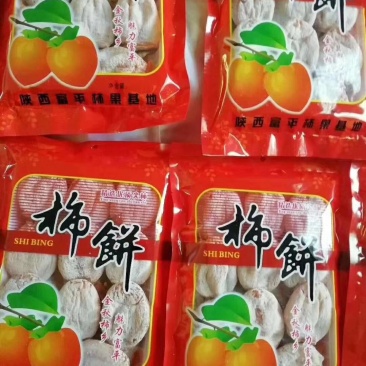 富平柿饼