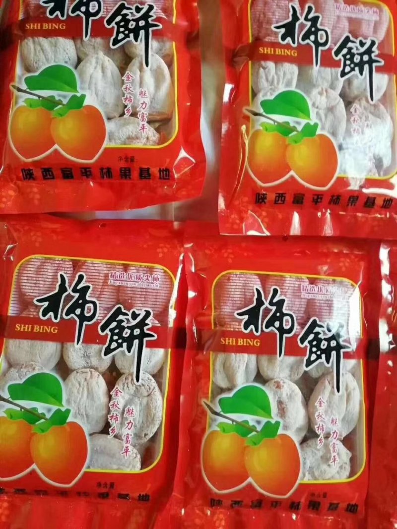 富平柿饼