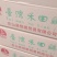 牛蛙，质量好价格低，。。。。。。。。。。。