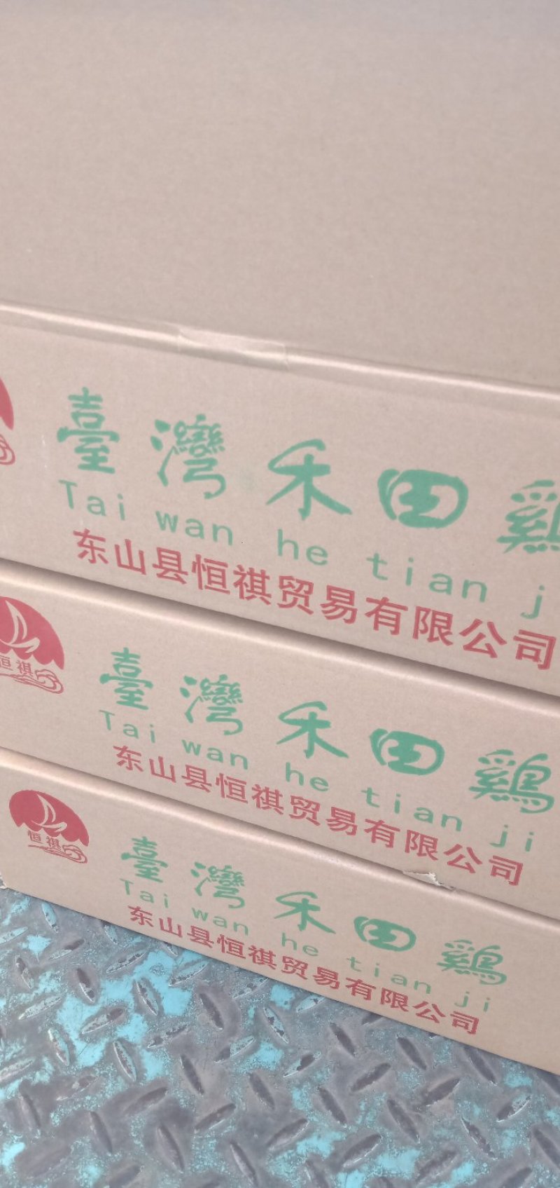 牛蛙，质量好价格低，。。。。。。。。。。。
