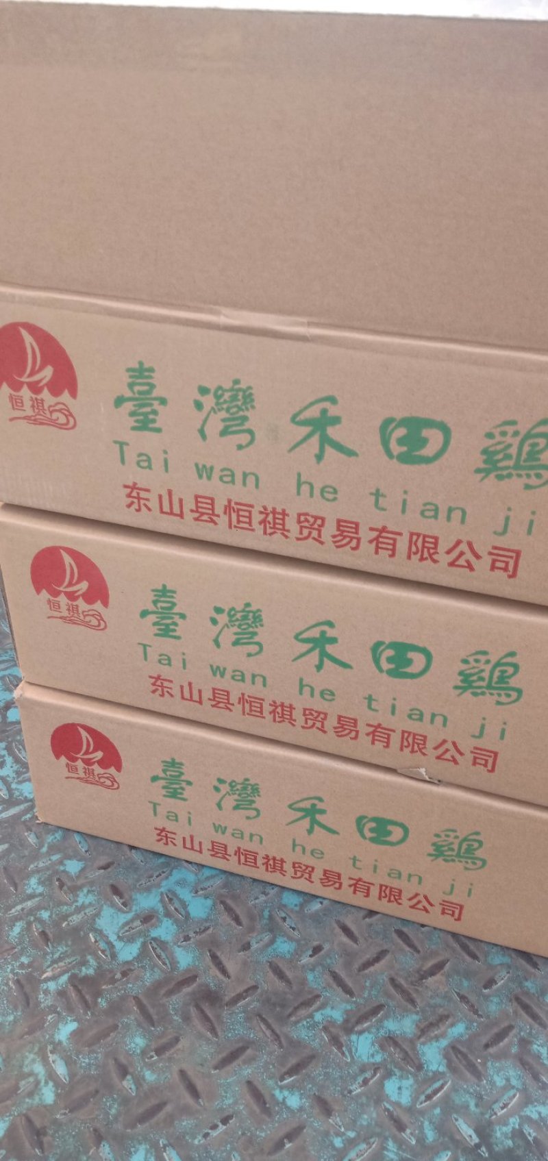 牛蛙，质量好价格低，。。。。。。。。。。。
