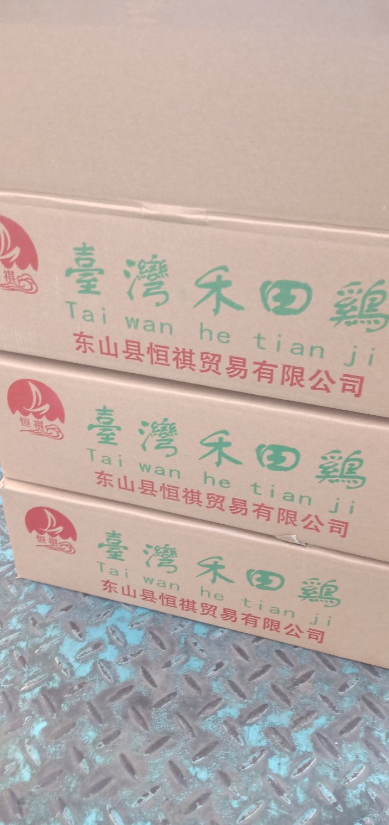 牛蛙，质量好价格低，。。。。。。。。。。。