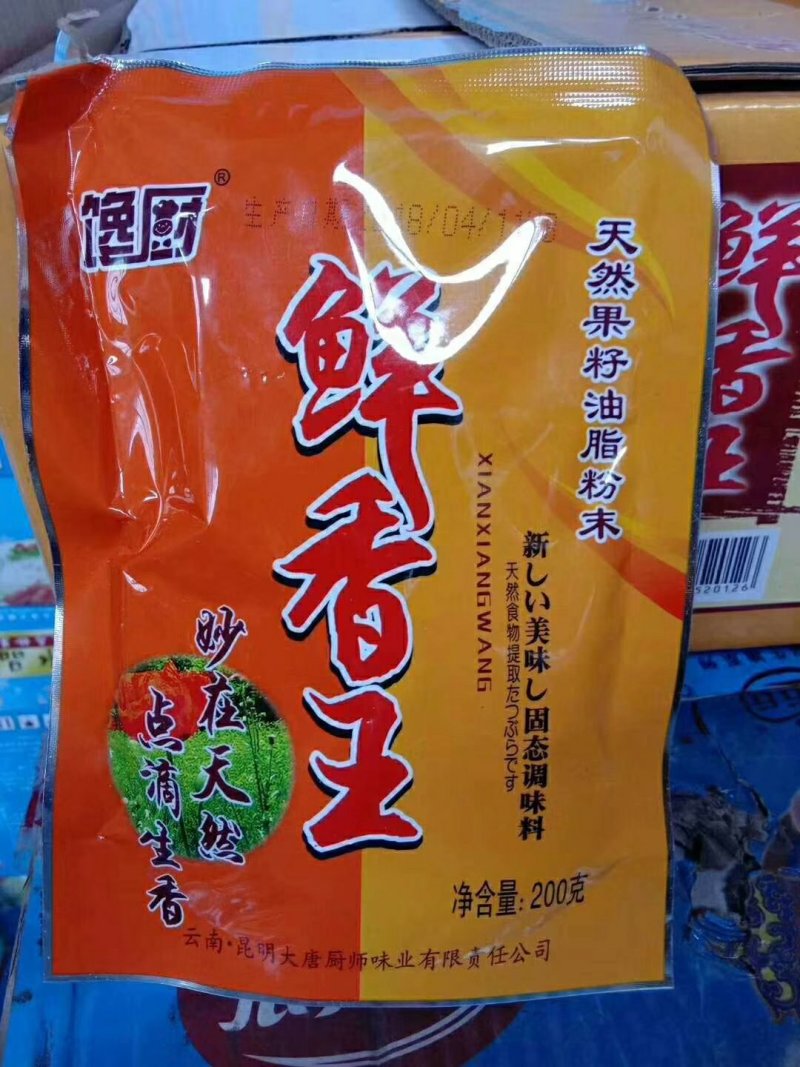 鲜香王，花生酱