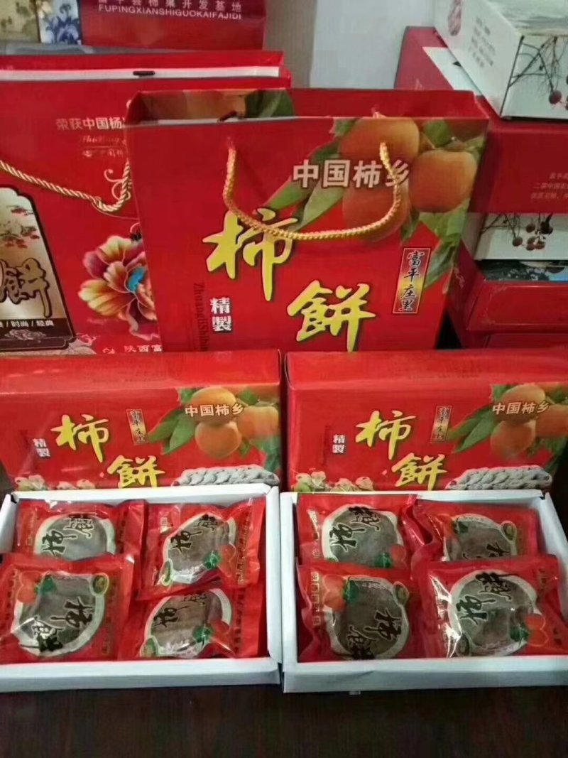 你还是对柿饼不了解?1.柿子能有效补充人体养分及细