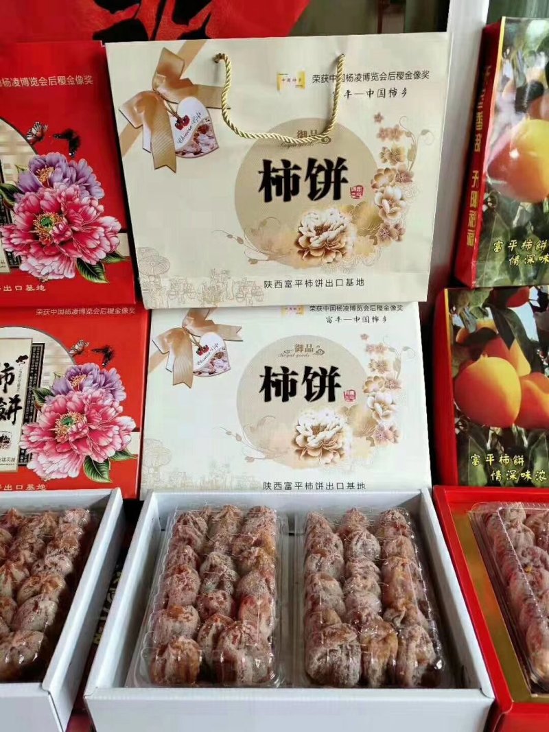 你还是对柿饼不了解?1.柿子能有效补充人体养分及细