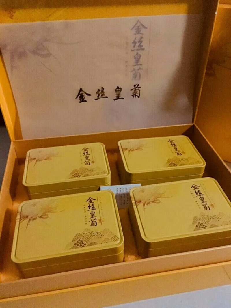 金丝皇菊茶