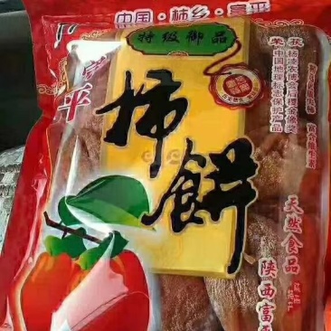 富平柿饼