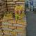 黄豆种子精选豆种厂家直销签合同包回收欢迎订购