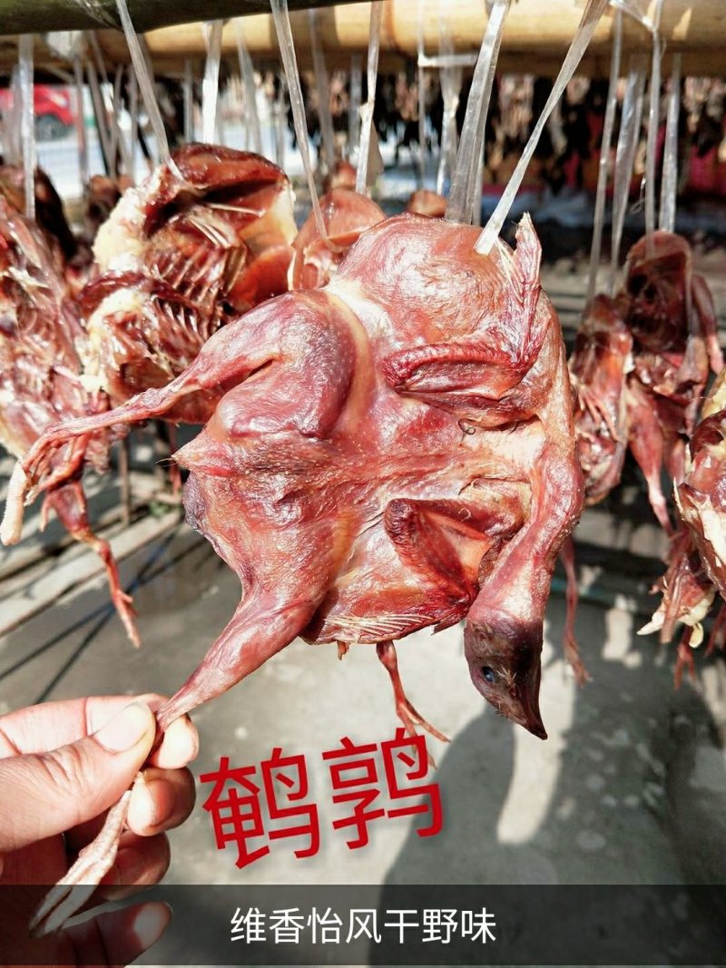 腊鹌鹑，腌制食品。。