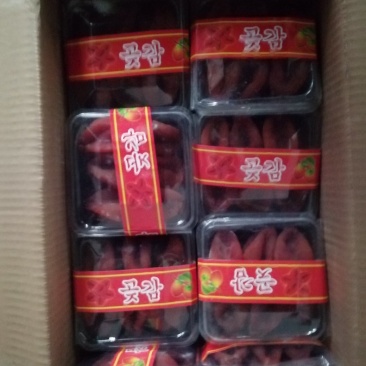 吊柿饼