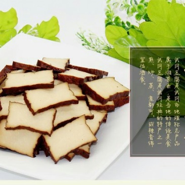 包邮湖南御卤记一品香干180克/包*10包