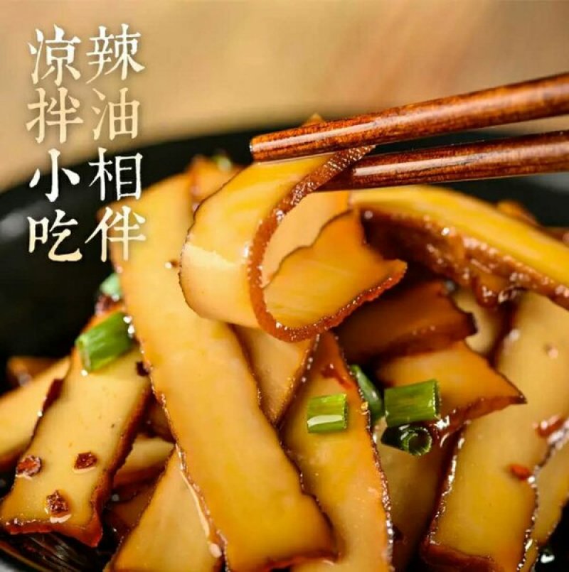 包邮湖南御卤记一品香干180克/包*10包
