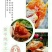 富平流心柿饼