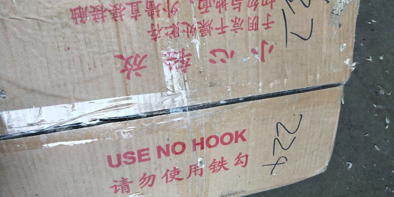 南方咸虾皮
