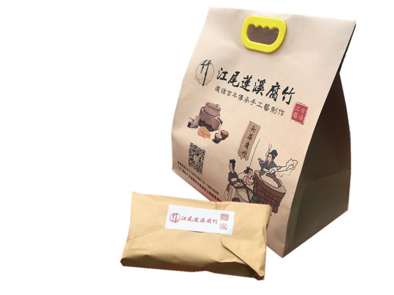 腐竹