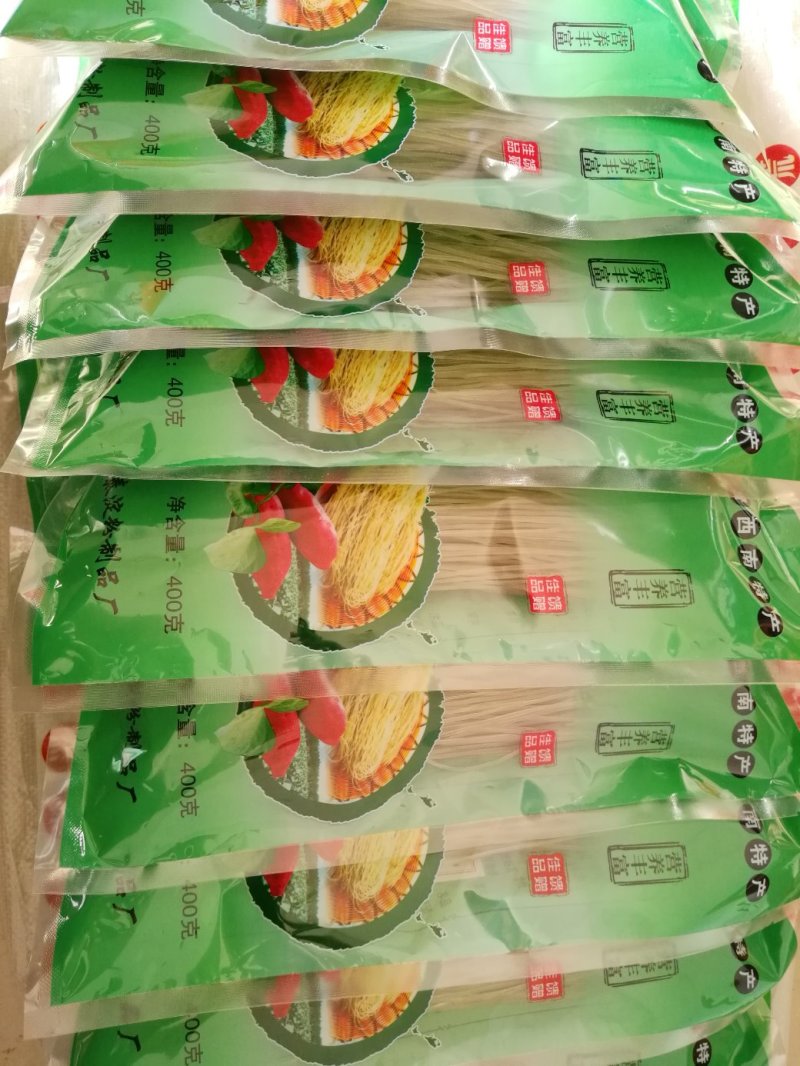 红薯粉条，本公司全部产品已开启一件代发模式，欢迎咨询