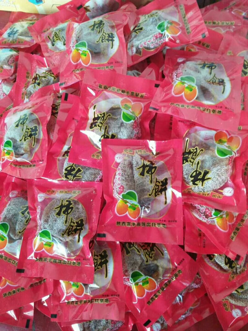 富平特产柿饼