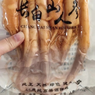 《明轩鹿业》鲜人参保鲜参