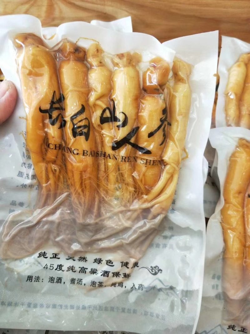 《明轩鹿业》鲜人参保鲜参