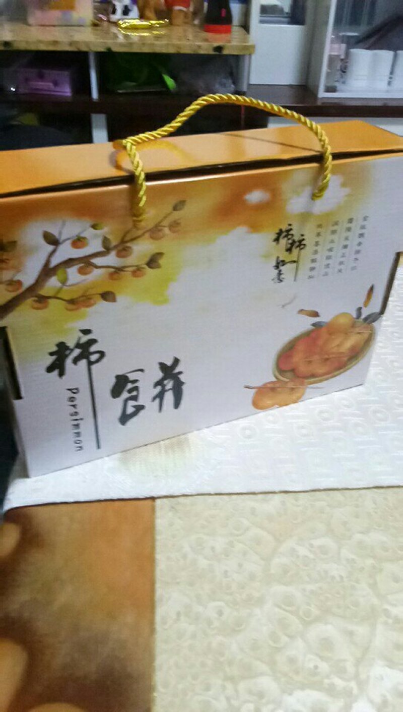 太行山精品野生柿饼