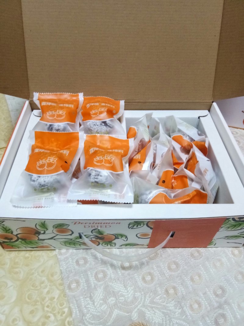 太行山精品野生柿饼