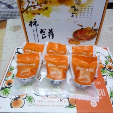 太行山精品野生柿饼