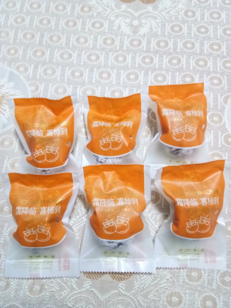 太行山精品野生柿饼