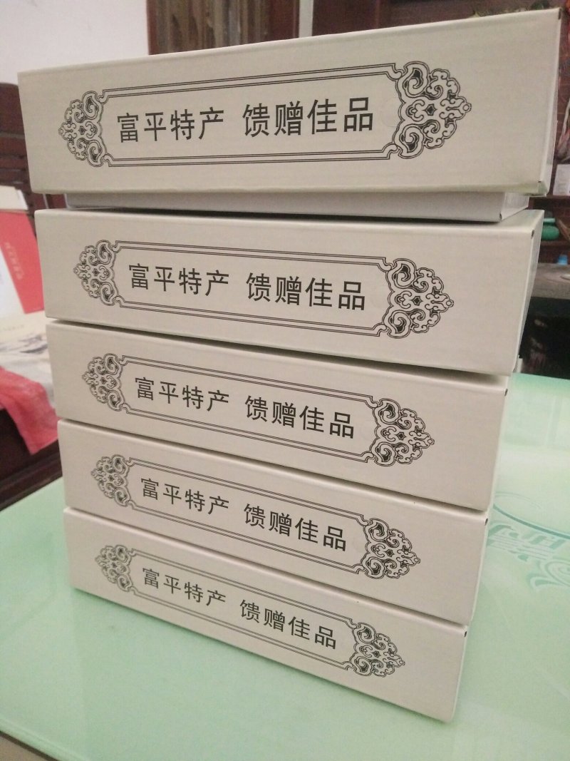 柿饼