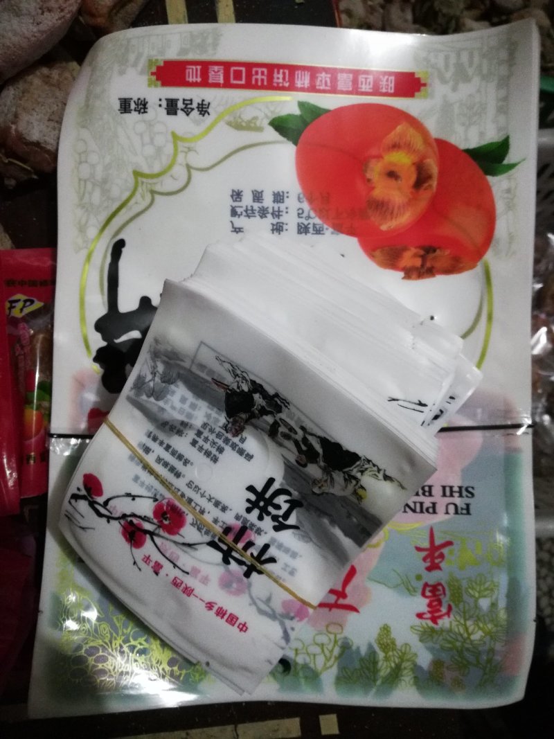富平柿饼