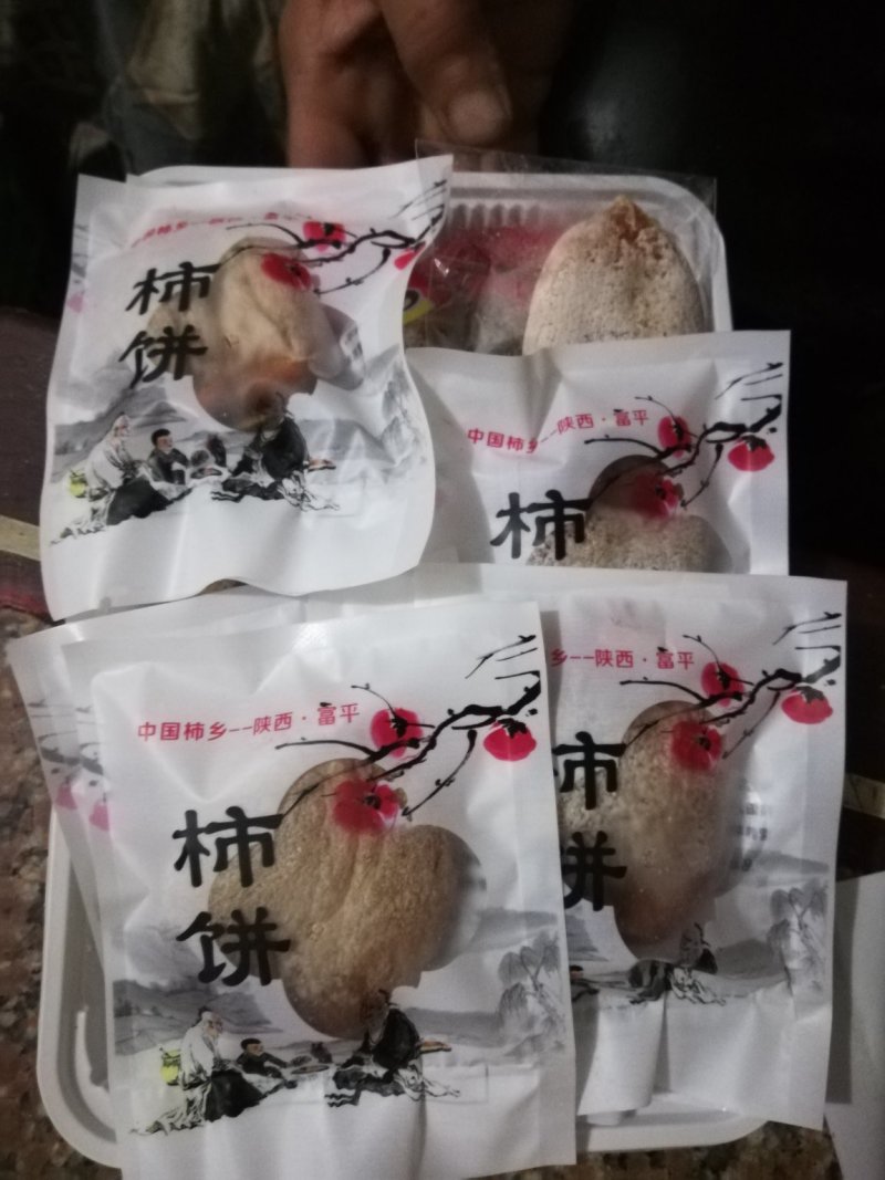 富平柿饼