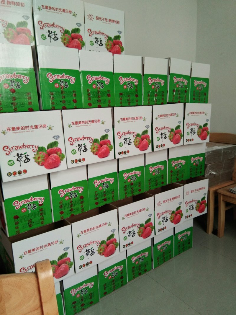 红颜，奶油草莓🍓