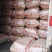 炒花生【天府3号】量大质优天天发货欢迎电话联系支持预订