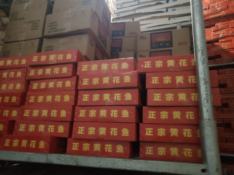 带鱼。进口，国产舟山带鱼，进口带鱼，中带，大带，规格齐全