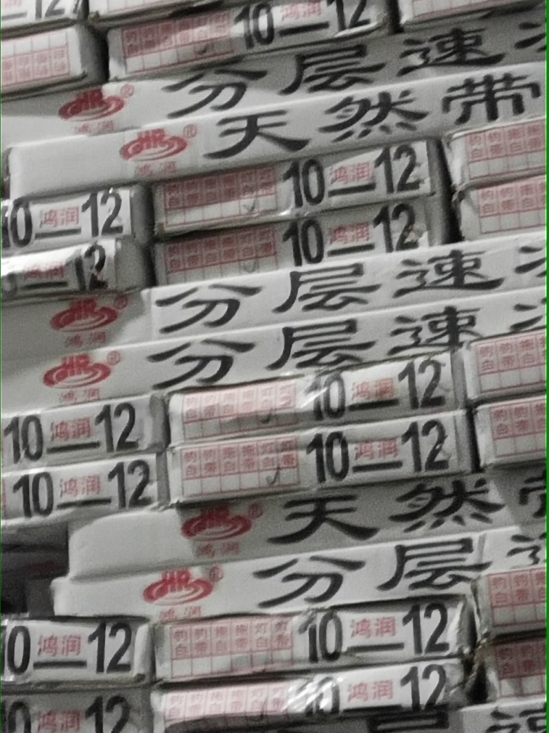 带鱼。进口，国产舟山带鱼，进口带鱼，中带，大带，规格齐全