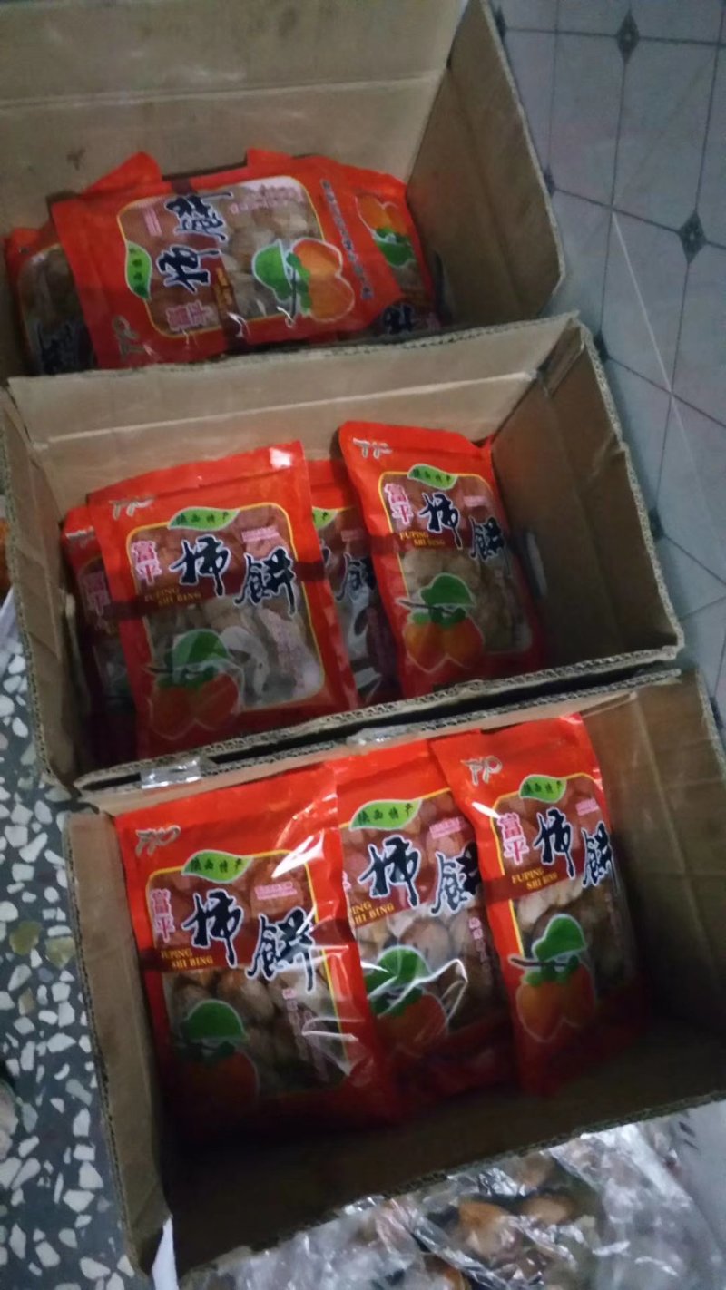 富平柿饼，软糯香甜，驰名中外。