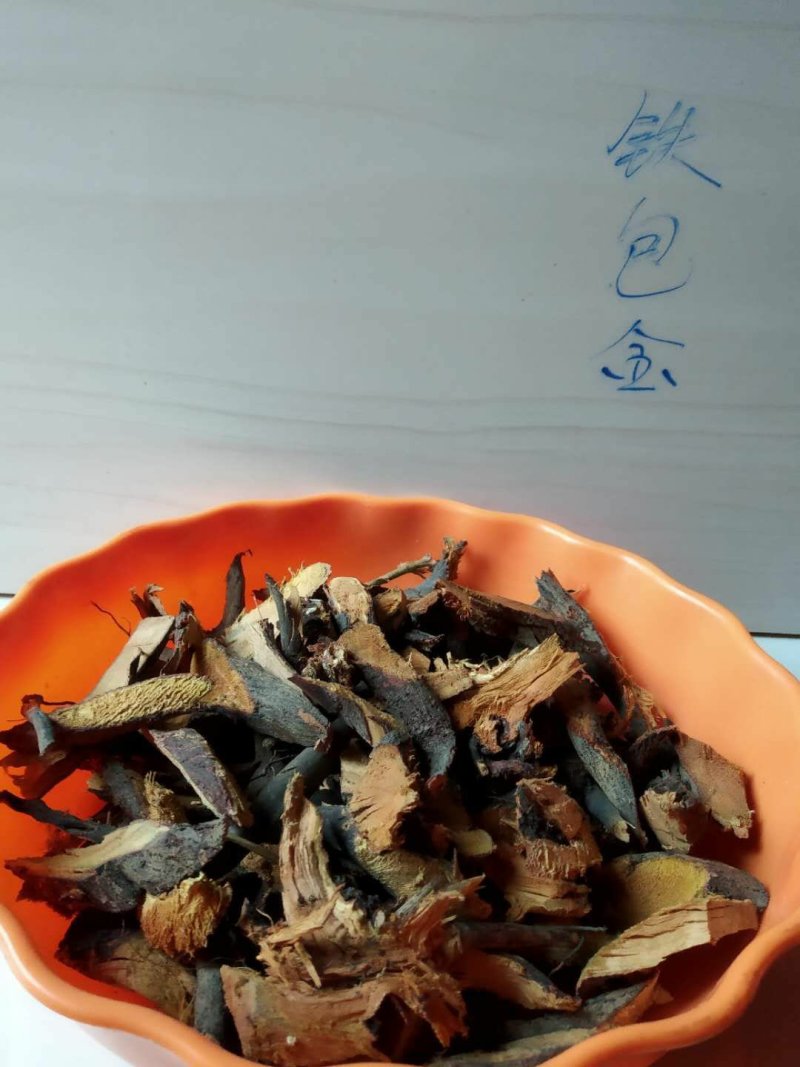 铁包金干货，鲜货