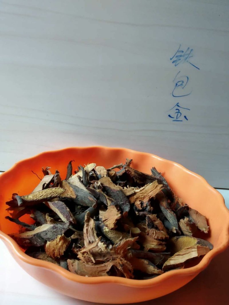 铁包金干货，鲜货