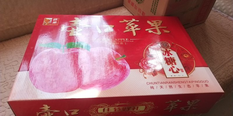 水果苹果吉县壶口红富士苹果口感脆甜冰糖心苹果