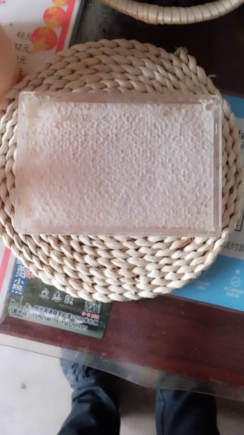 杂花巢蜜，