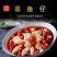 鱿鱼仔