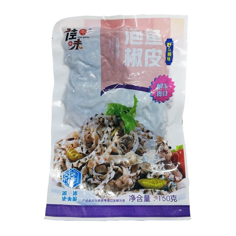 泡椒鱼皮