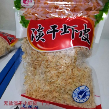 单干无盐虾皮