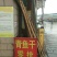 青鱼干
