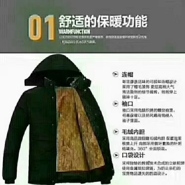 服装批发